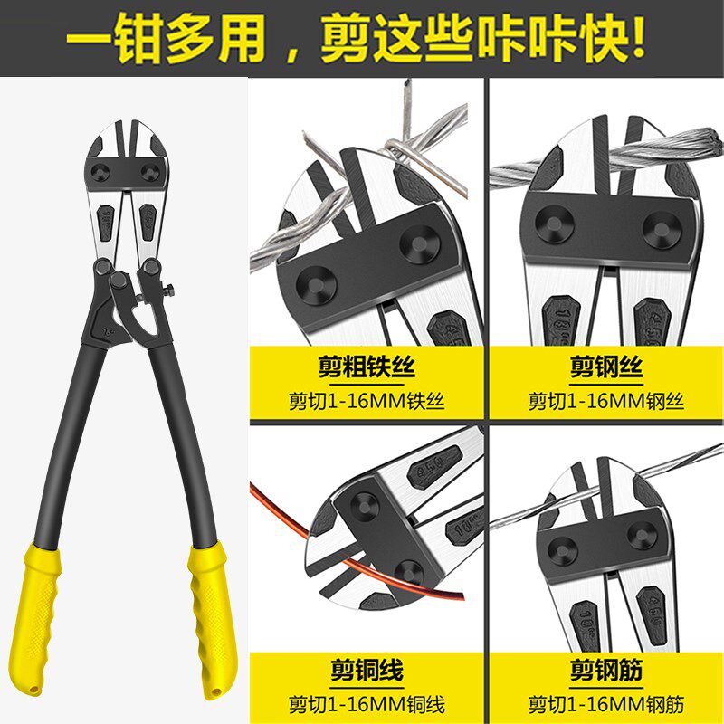 速发钢丝钳断线钳钢筋铁丝专用大力剪神器刀钢丝钢筋破坏钳断子器