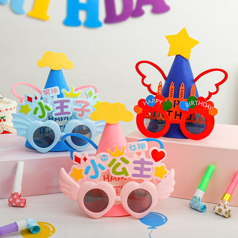 速发生日装饰场景布置儿童头饰拍道具照派对用品童男童