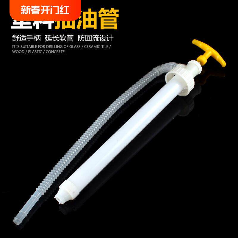 速发提桶家用花式油按压生抽油器食用油手油小桶手动压力泵小型