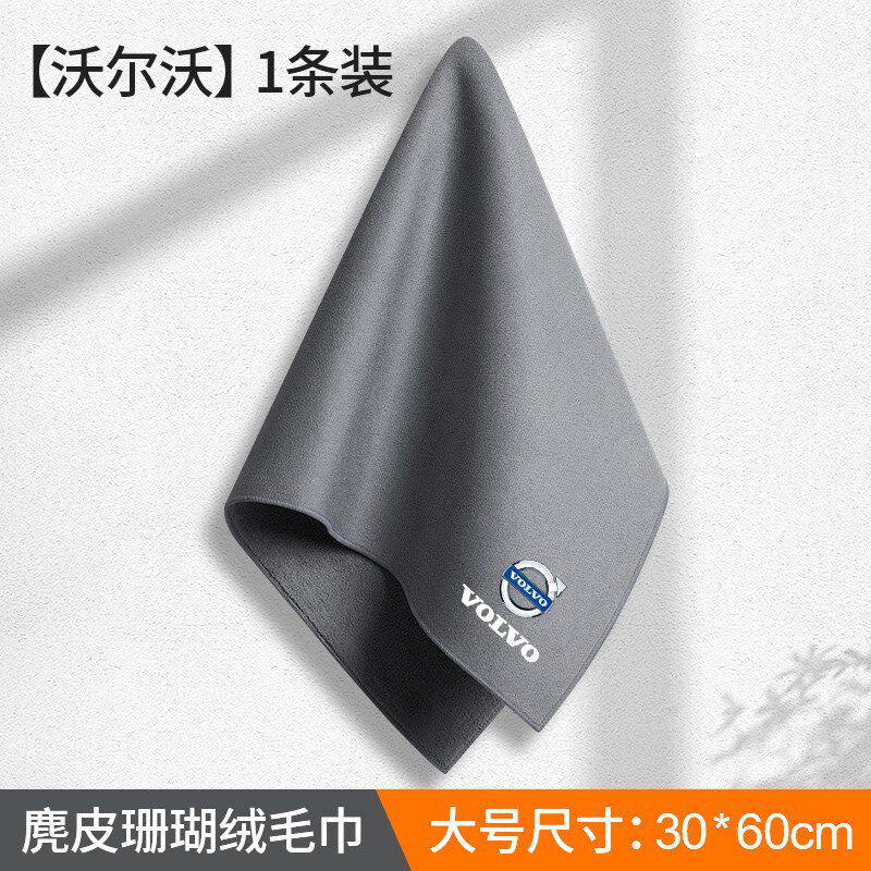 速发XCC抹/40 S60L X60 S0汽车擦车毛巾吸水洗车0布车内饰品