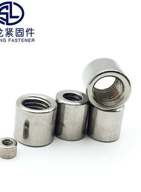 速发04/201接锈钢圆 母 圆柱螺母螺圆形焊不螺母 丝杆连接螺母M-M