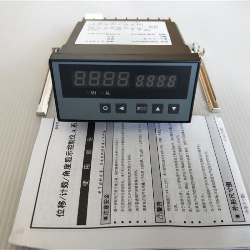 速发XST/C-H1RS2V0高铁变电所主变温控仪 1T-1变测温器XST-CH1RA