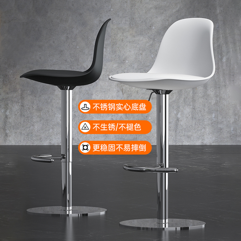速发不锈钢简奢吧台椅轻约岛台吧椅升降凳子店脚吧凳收银椅高面凳