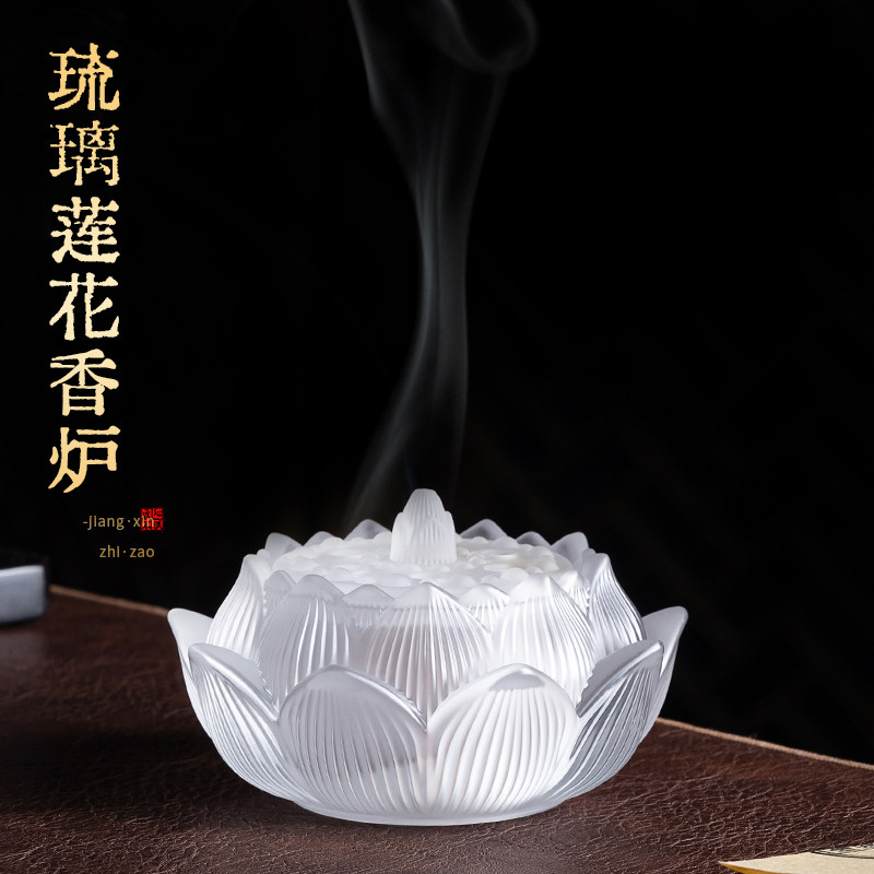 现货速发莲花琉璃檀香炉家用沉香盘香室内创意香薰炉茶道摆件香道