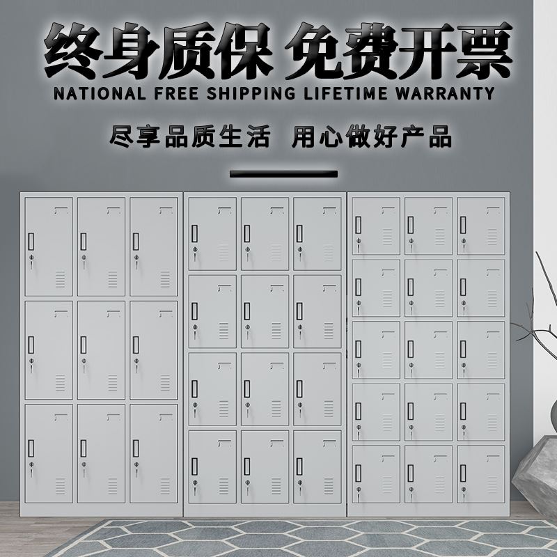 现货速发。铁皮六门更衣柜带锁员工收纳柜工厂车间换衣柜6门宿舍