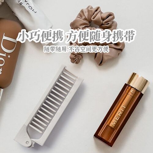 速发叠SVA便携折干U湿两用多功能造型梳顺发梳