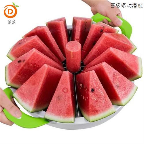 现货速发夏日切西瓜神器加厚特大号西瓜分割器西瓜分切器一压分切