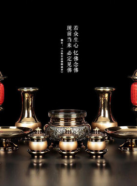 速发供佛供碗八供斋饭琉璃七供水碗家素供碗纯铜供神用碗斋饭用菜