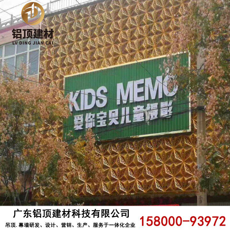速发摄影婚纱门头造型镂空铝花幕装饰板墙广告牌雕单镂空冲孔板
