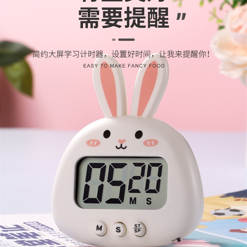 速发计时器手按简易作业学习做童专用儿孩孩小题小学生写作业定时