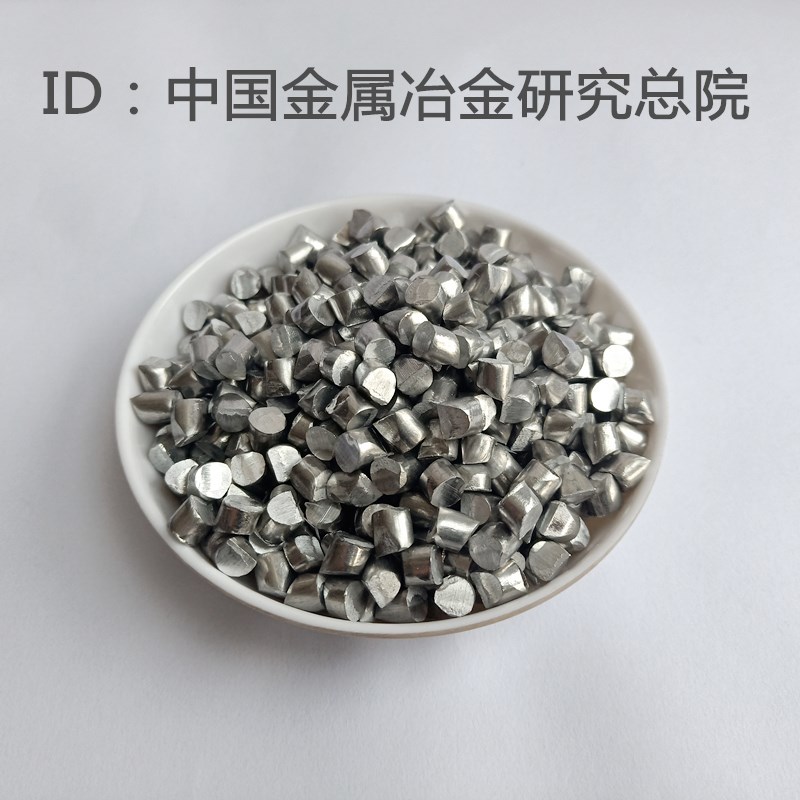 速发科研用高纯铝粒镀膜球墨铝粒金属铝粒疏通剂科高纯铝粒铝块热