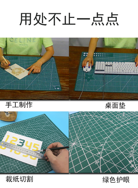 现货速发唐氏 A2/A/A4/切割垫板 刻纸剪纸垫 美工刀垫版 雕刻工具