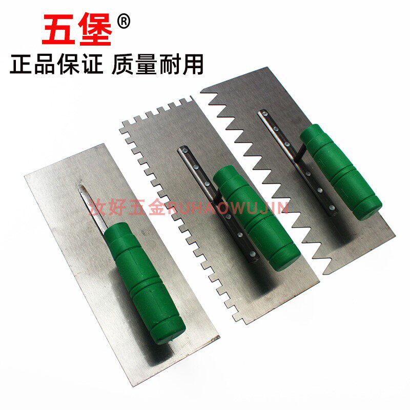 速发带齿抹泥板泥工贴瓷砖工具锯齿铁板装修铺瓷砖抹子抹泥刀瓦工