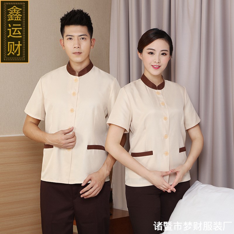 速发酒店工作服 保洁服装 清洁客房保洁工作服夏装 物业宾馆制服