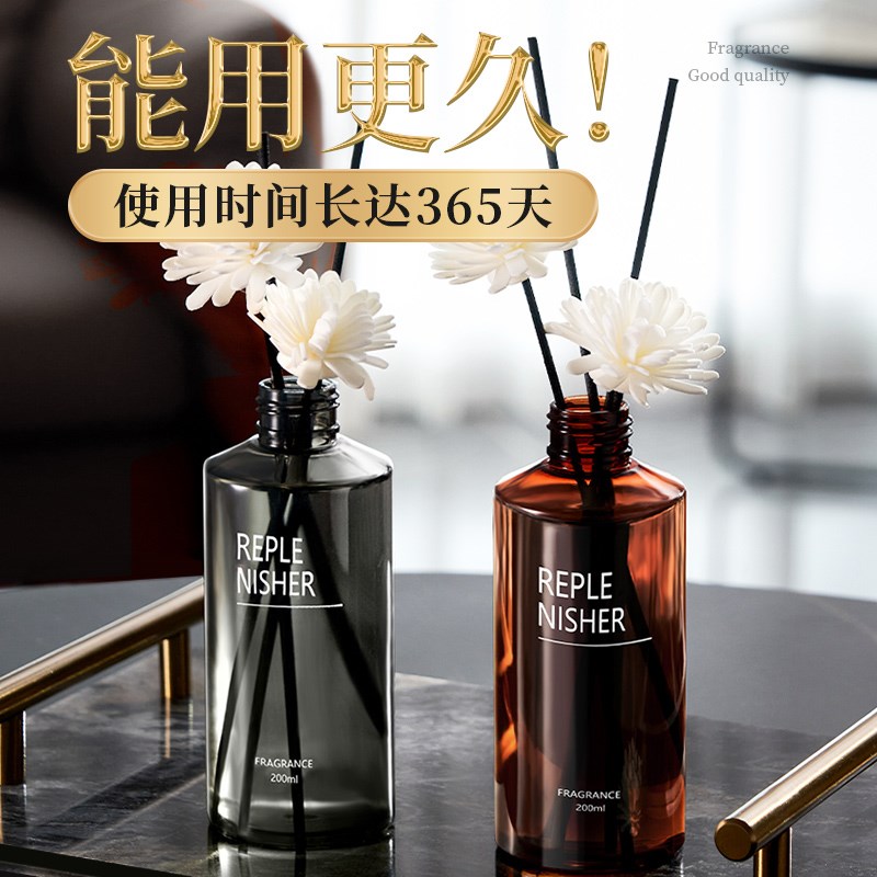 现货速发无火栀子花香薰熏香精油挥发液卧室内房间家用淡香氛高级