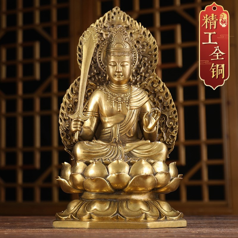 速发属虚空藏菩萨佛像摆件库藏金刚铜牛虎本命佛家用供奉保平安
