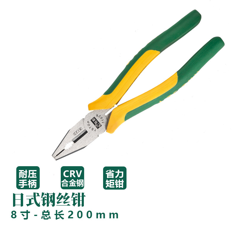 速发多功能电工具老虎钳子工业级钢丝钳尖嘴钳斜嘴斜口钳大全用手