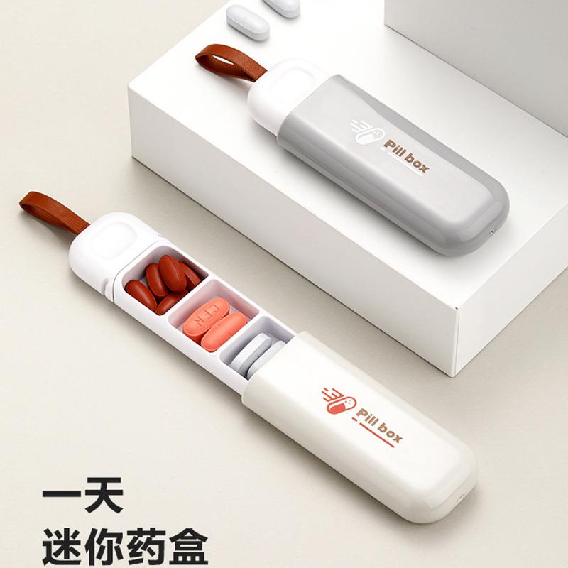 速发迷你便式药小携盒子药片收纳盒可爱小号随身药丸分隔分装盒