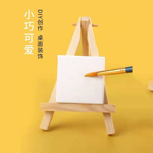 速发框画板迷你可爱框55小画油幼儿园照片墙装饰绘画工具77免钉框