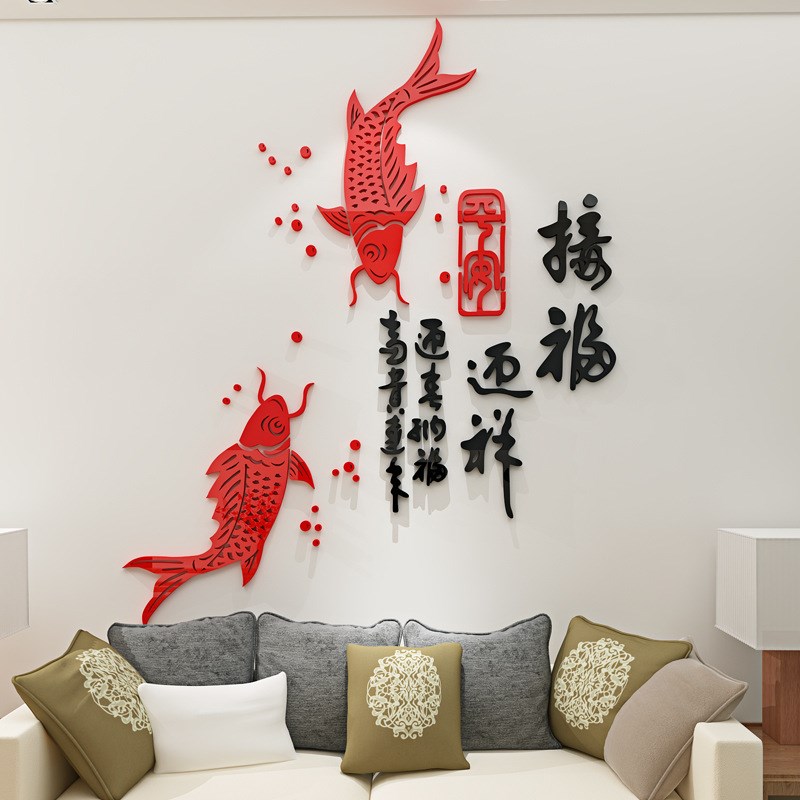 速发鱼墙贴水晶立体亚砖力贴画中国风贴纸瓷克双戏鱼水接福年画