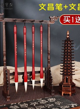 速发202文文昌塔九层文昌毛笔4支5昌笔笔架1层上岸摆件文曲星