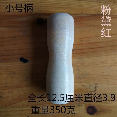 现货速发家用石头捣蒜器锤子石臼手动蒜泥器捣药研磨石棒锤柄研磨