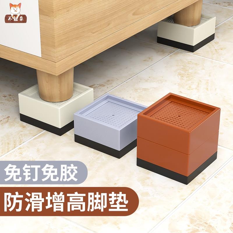 速发高床家增高神器脚具防耐静音沙发茶几桌角床腿方形滑磨底座桌