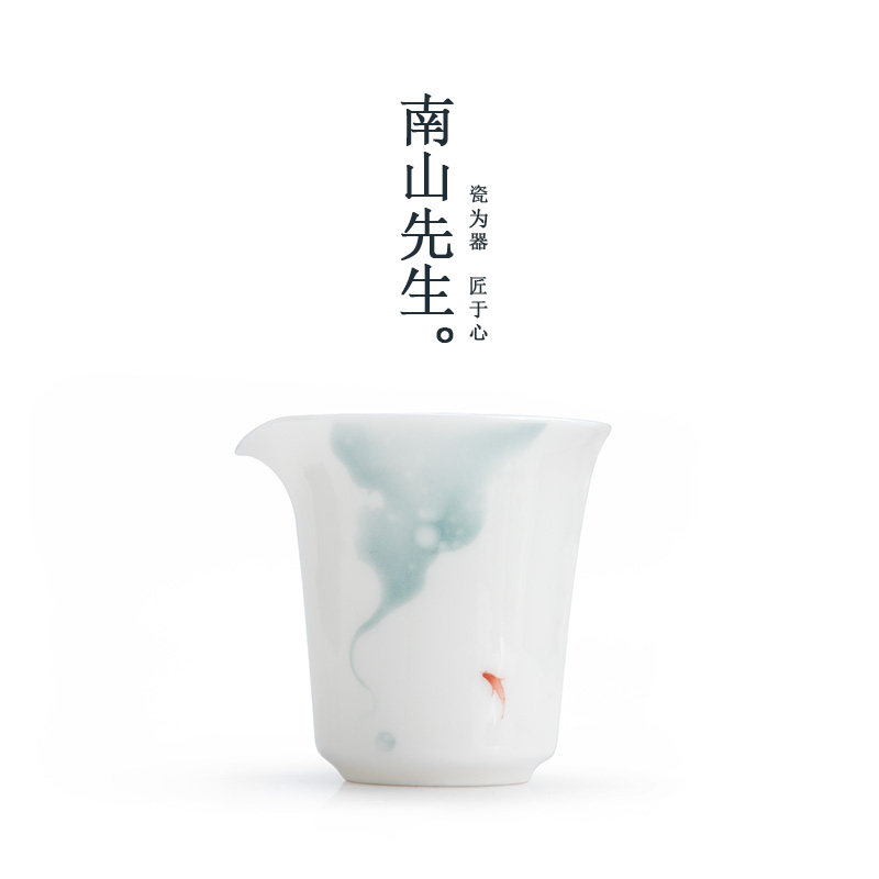 速发南山先生 素道莲华公锦杯匀杯陶瓷大容量分茶器茶漏家用茶具