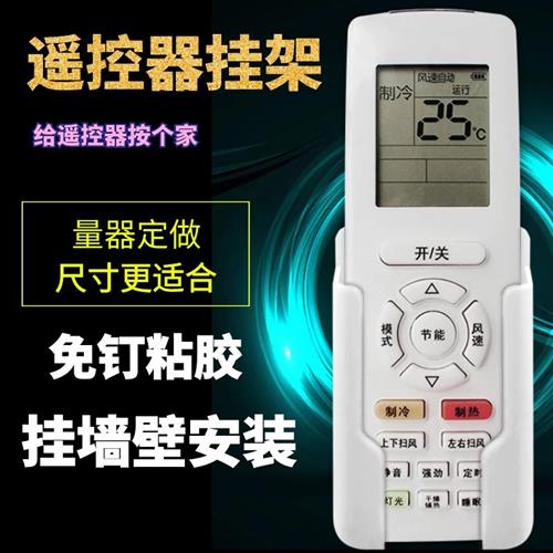现货速发空调壁挂挂架子晾衣架固定架挂座收纳盒墙上放置架