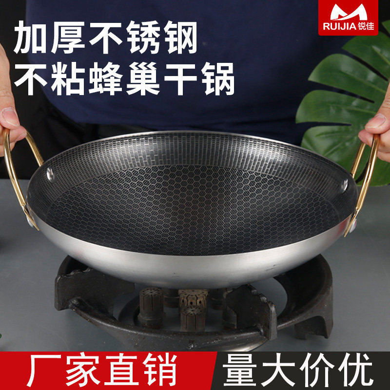 速发日锅蜂窝防溢不沾酒吧鼎不锈钢干锅盆小锅锅火仔卡式炉专用式