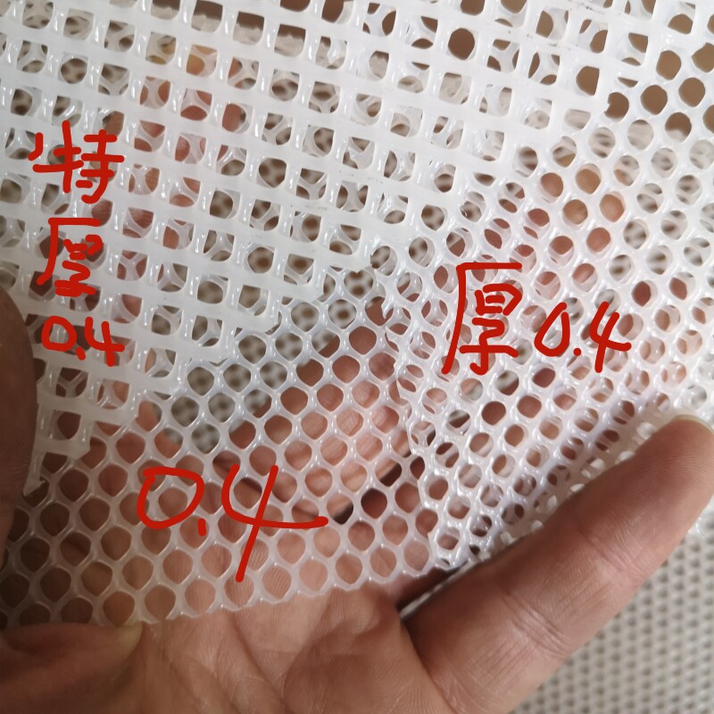 速发特厚塑胶网养殖网胡养峰马蜂塑料养殖网红娘黑盾控王活动区箱