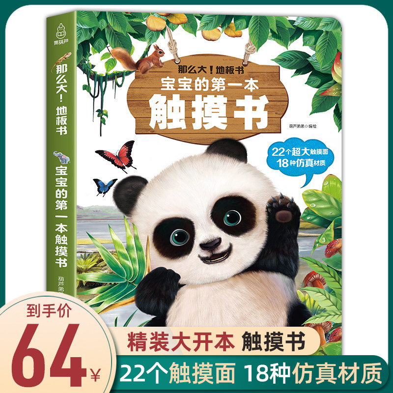 速发礼周岁宝宝生日一物 周岁礼物益智宝具男玩小孩一两岁半1-2-