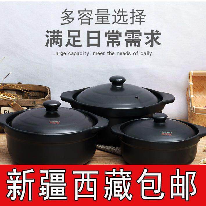 速发新疆西藏包邮干烧煲砂锅米线锅麻辣烫土豆粉专用锅食堂商用煲