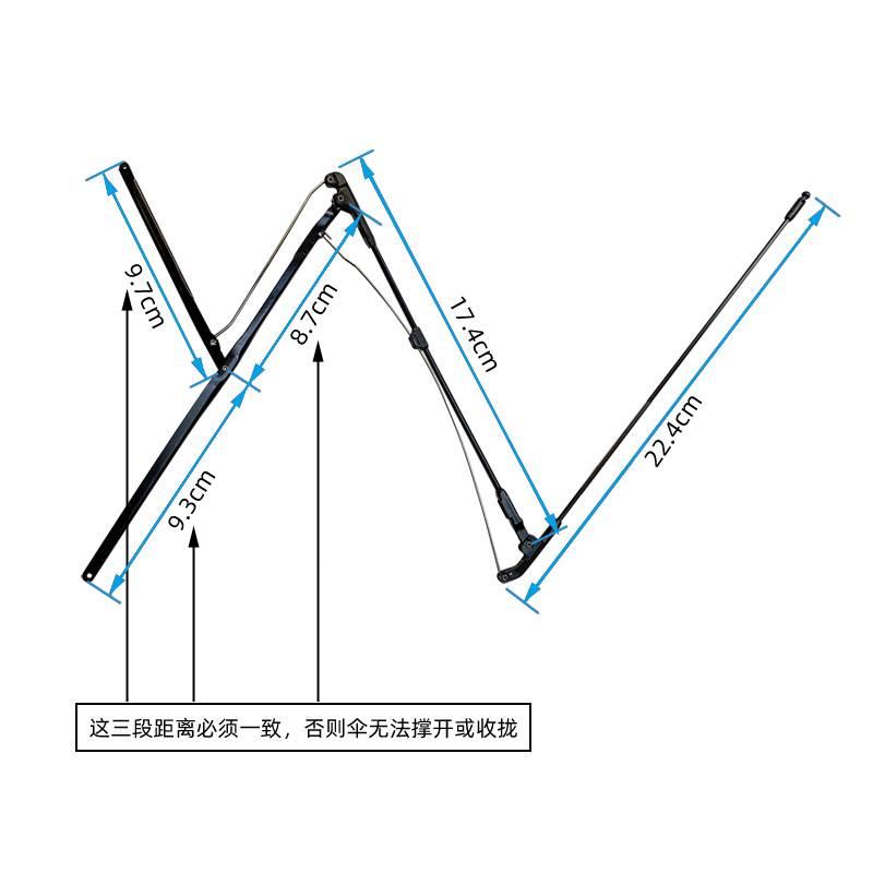 速发修伞配件 零件大全伞骨条21寸三折手动伞骨架修复断骨 雨伞修