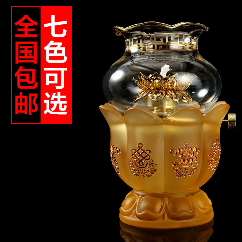 速发琉璃供佛灯供灯油灯莲花灯家用灯明灯佛供长酥油灯灯座