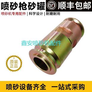 移动高压喷砂机调沙阀钢制快速接头铝制卡扣高耐磨砂管连接头 新品