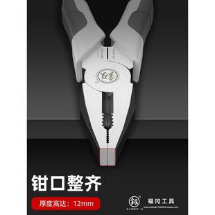 .福冈釼老虎钳工业级多功能电工钢丝钳尖嘴钳斜嘴钳工具大全手钳