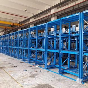 厂直销抽屉模具货架仓库存放架注塑模具架抽拉货架重型可定模具架