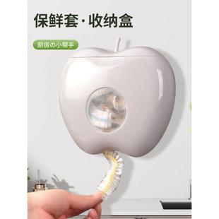 大容量免打孔保鲜袋挂墙抽取整理盒 保鲜膜套收纳盒厨房家用壁挂式