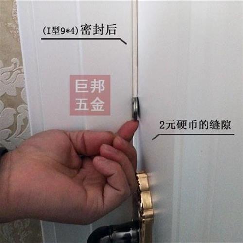 防风消音自粘型门窗密封条朔钢橡胶条推拉窗防撞高弹发泡房门皮条
