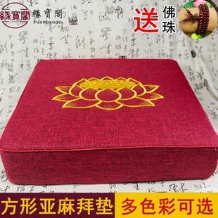 垫子 跪垫拜垫拜佛垫亚麻打坐垫禅修垫家用蒲团佛垫跪拜垫磕头用