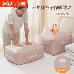 衣服棉被收纳袋超大容量搬家压缩袋子专用 被子收纳袋羽绒服旅行装