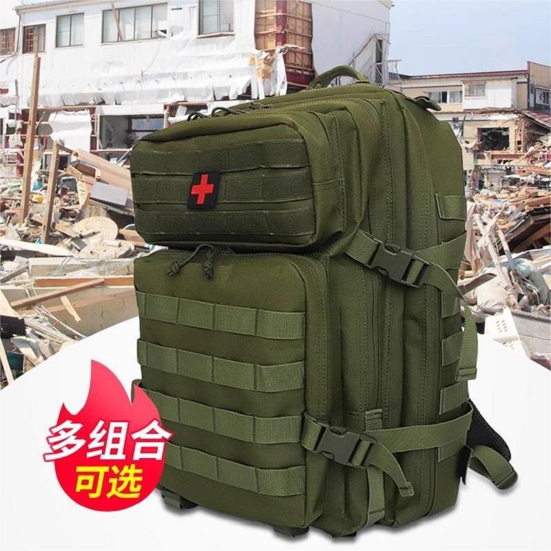 热销地震包家庭应急救援包物资储备包人防应急消防应急高楼层逃生