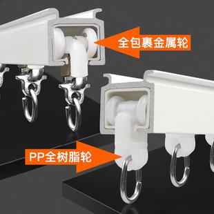 导轨滑轮窗帘杆 骏至诚窗帘轨道直轨滑轨单轨铝合金静音双轨顶装