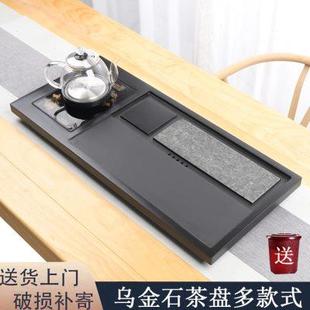 乌金石茶盘家用全自动烧水壶一体功夫石茶盘办公室用茶台盘套装