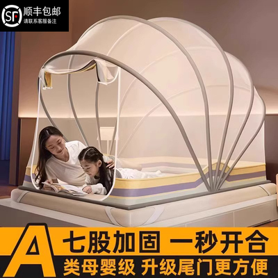 日本可折叠蚊帐家用防蚊罩防摔