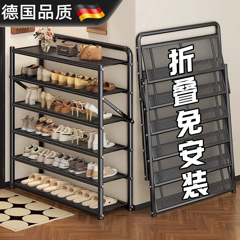 德国可折叠免安装鞋柜家用门口多层简易鞋架出租房屋鞋子收纳神器