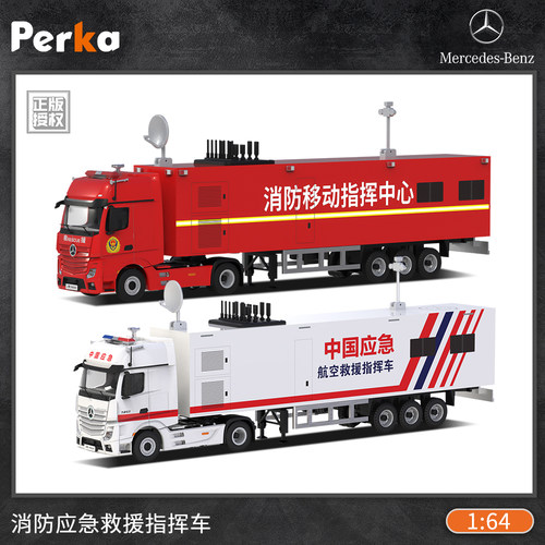 Perka模型1:64奔驰指挥车中国应急、安全消防救援车限量款红色车