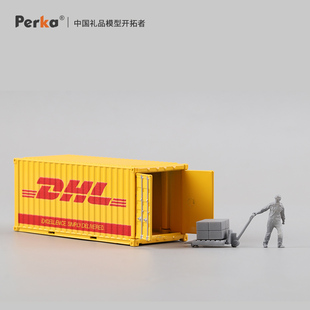 珀卡模型1:64单独20尺集装箱合金仿真物流模型DHL海运FedEx摆件