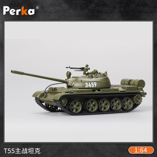 珀卡1:64T55主战合金坦克装备装甲车模型收藏摆件
